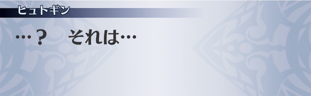 f:id:seisyuu:20201201130006j:plain