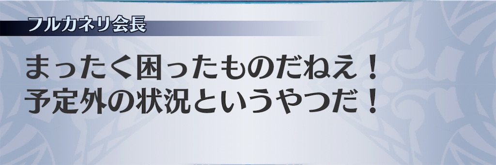 f:id:seisyuu:20201201133905j:plain