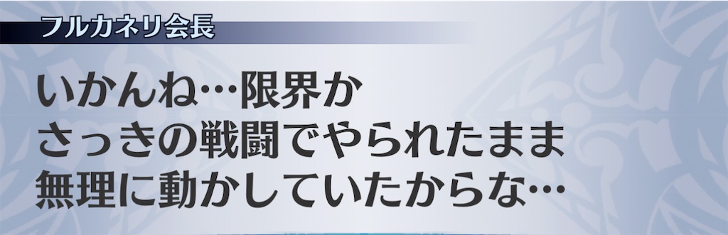 f:id:seisyuu:20201201134114j:plain