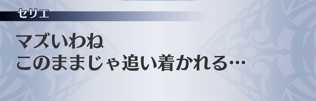 f:id:seisyuu:20201201134142j:plain
