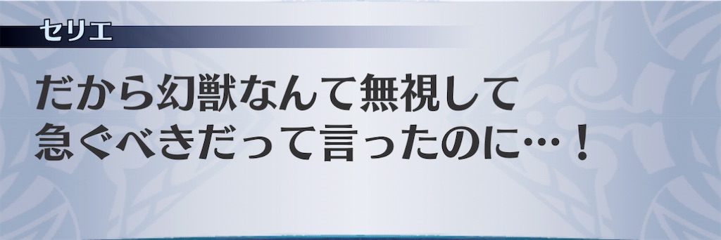 f:id:seisyuu:20201201134145j:plain