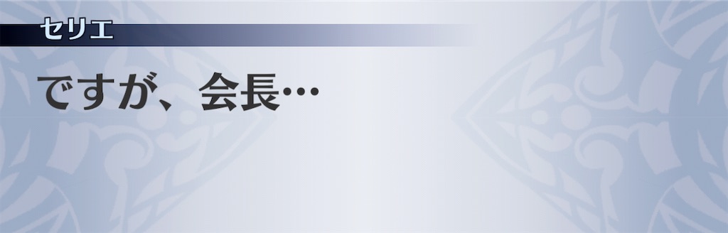 f:id:seisyuu:20201201134236j:plain