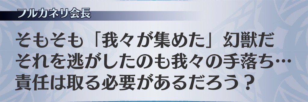 f:id:seisyuu:20201201134241j:plain