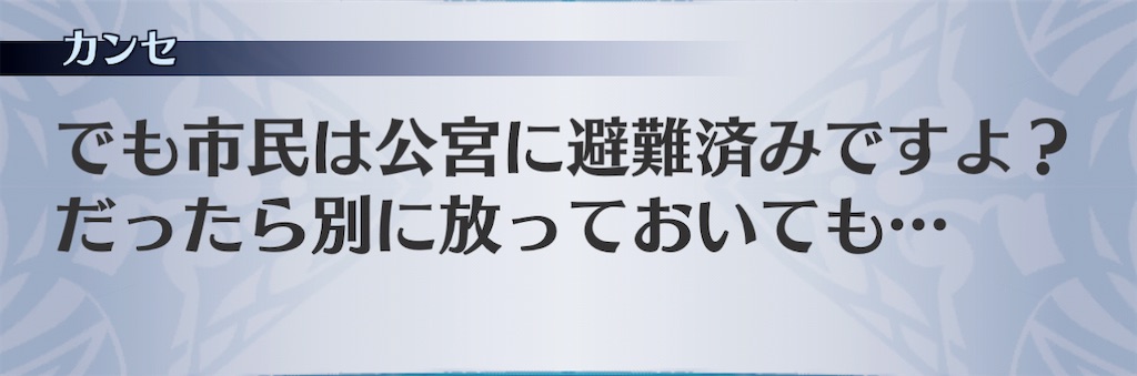 f:id:seisyuu:20201201134243j:plain