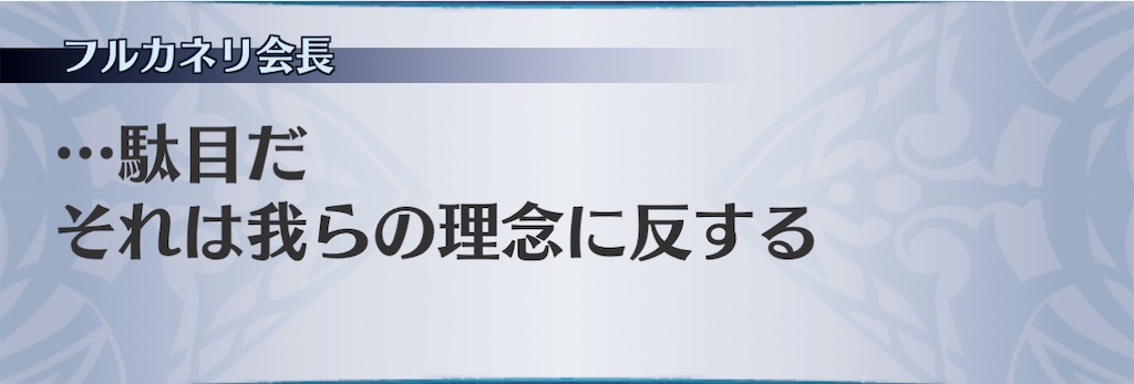 f:id:seisyuu:20201201134344j:plain