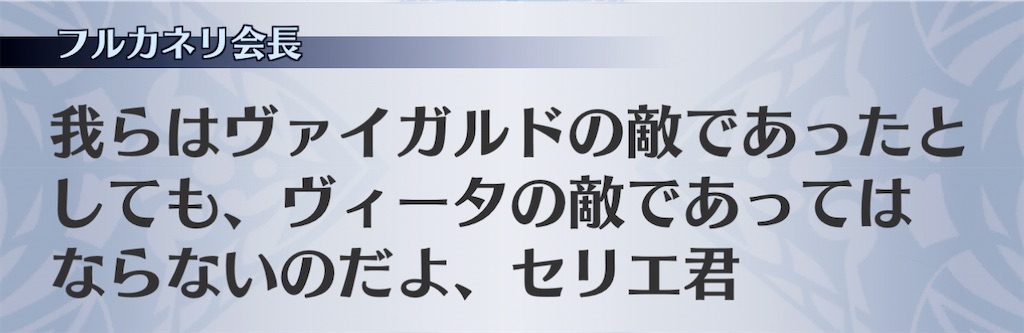 f:id:seisyuu:20201201134349j:plain
