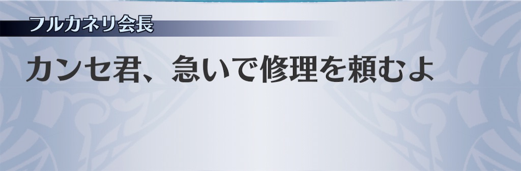 f:id:seisyuu:20201201134517j:plain