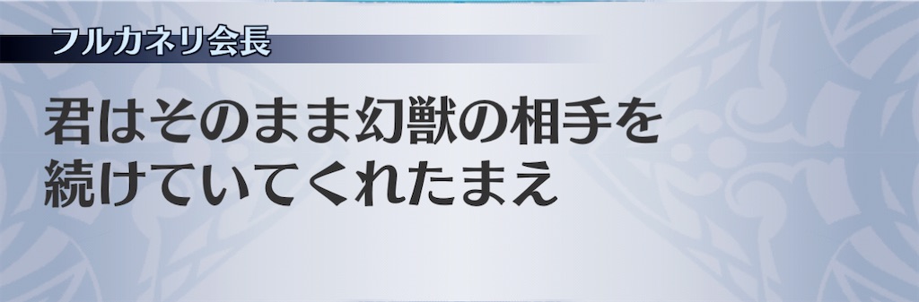 f:id:seisyuu:20201201134541j:plain