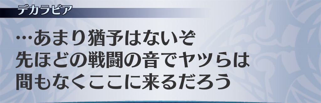 f:id:seisyuu:20201201134638j:plain