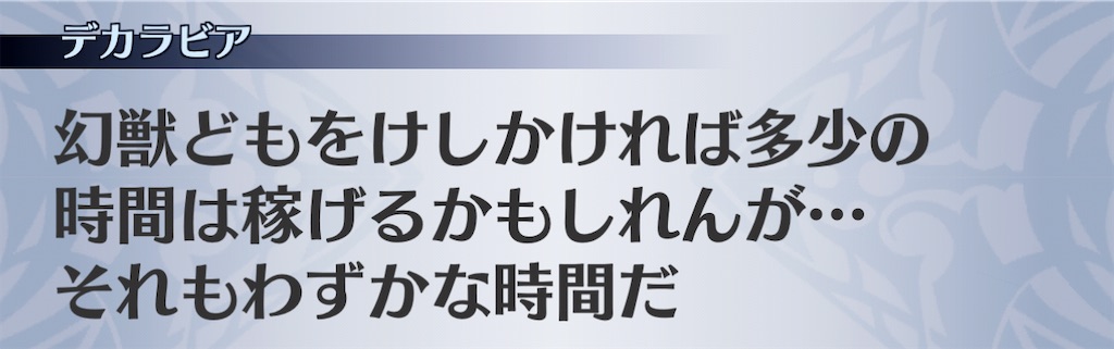 f:id:seisyuu:20201201134642j:plain