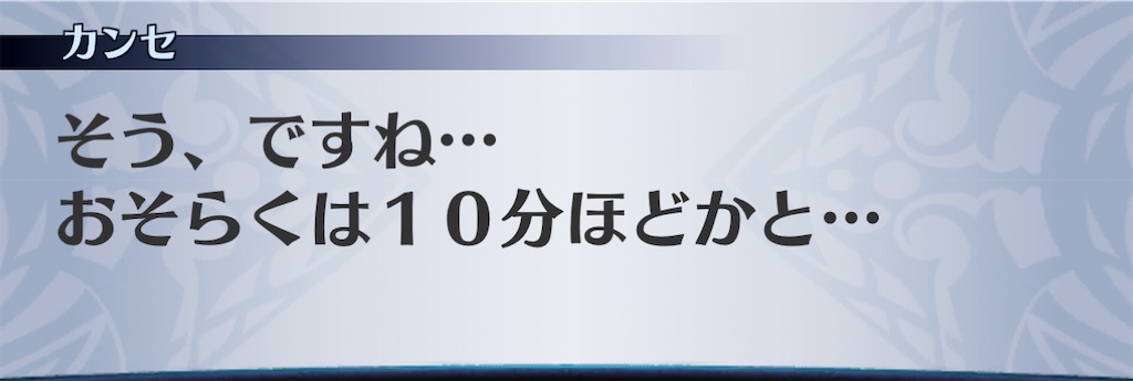 f:id:seisyuu:20201201134652j:plain