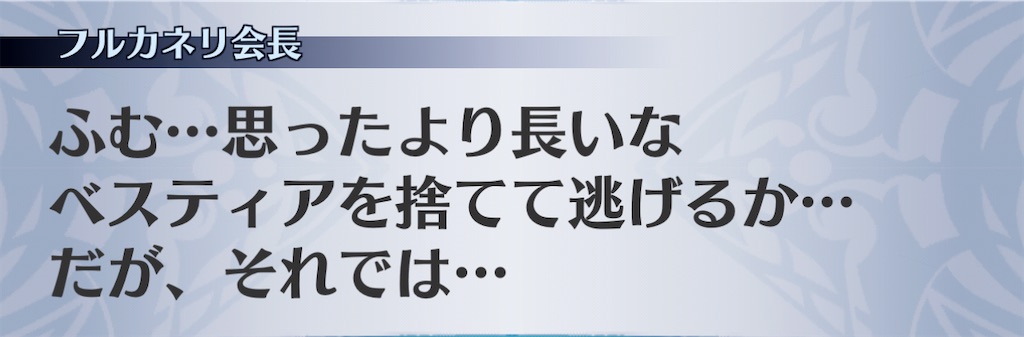 f:id:seisyuu:20201201134656j:plain