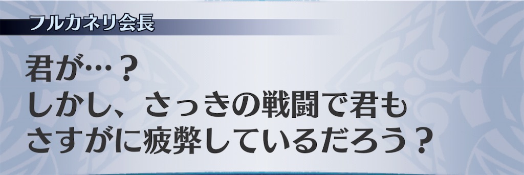 f:id:seisyuu:20201201134804j:plain