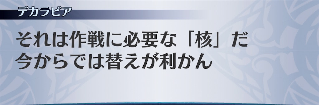f:id:seisyuu:20201201134813j:plain