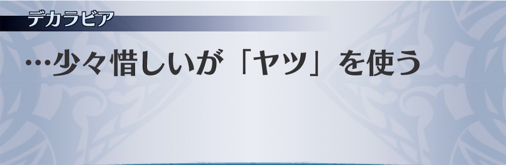 f:id:seisyuu:20201201134816j:plain