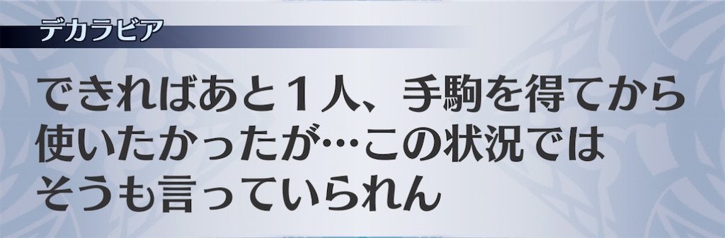 f:id:seisyuu:20201201134914j:plain