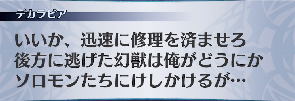 f:id:seisyuu:20201201134926j:plain