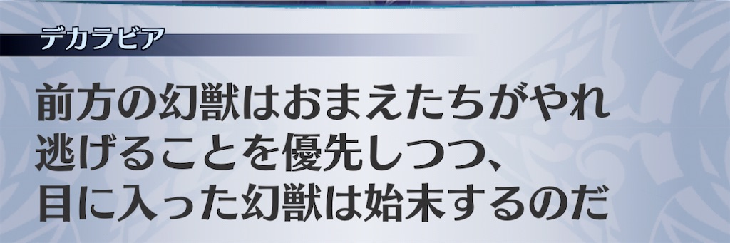 f:id:seisyuu:20201201134929j:plain