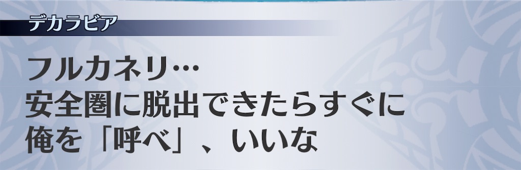 f:id:seisyuu:20201201135111j:plain