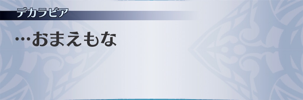 f:id:seisyuu:20201201135119j:plain