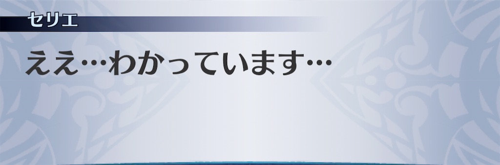 f:id:seisyuu:20201201135344j:plain