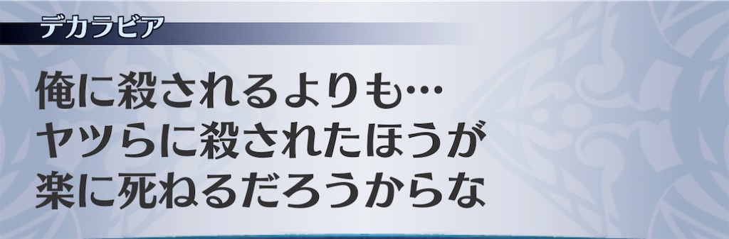 f:id:seisyuu:20201201135357j:plain