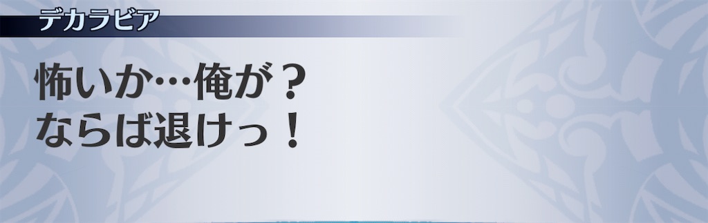 f:id:seisyuu:20201201135412j:plain