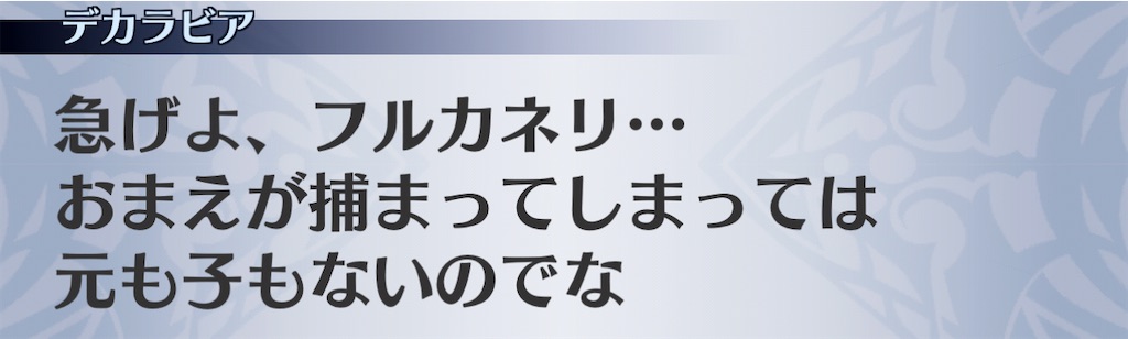 f:id:seisyuu:20201201135421j:plain