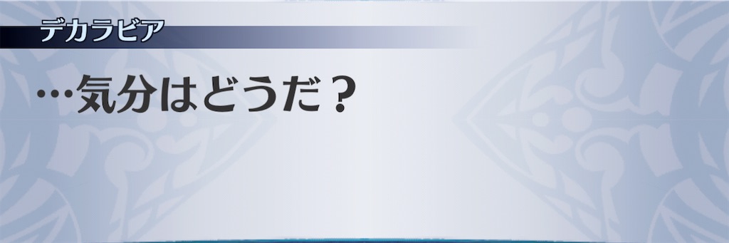 f:id:seisyuu:20201201141455j:plain