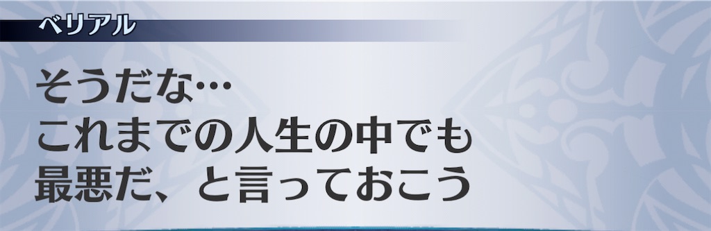 f:id:seisyuu:20201201141459j:plain