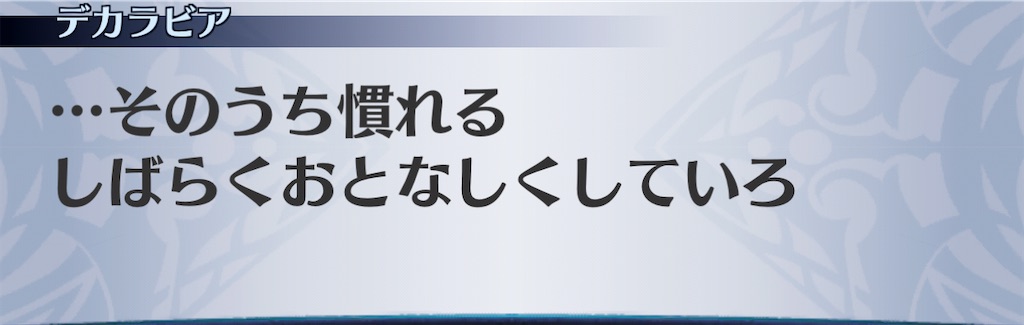 f:id:seisyuu:20201201141503j:plain