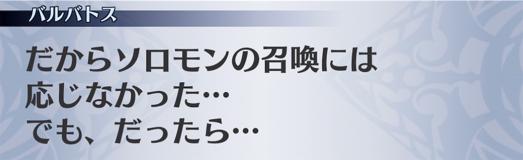 f:id:seisyuu:20201201141519j:plain