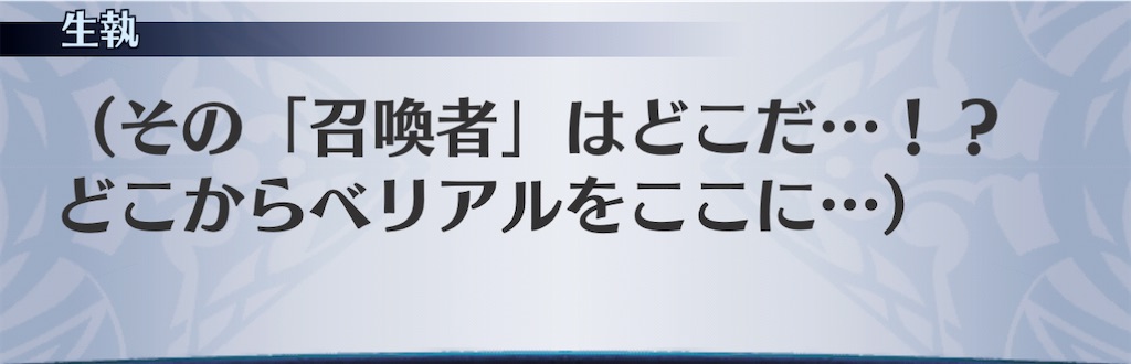 f:id:seisyuu:20201201141522j:plain