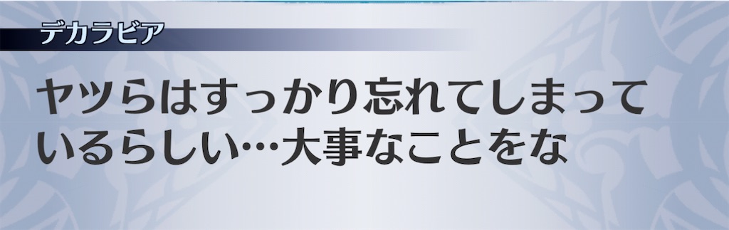 f:id:seisyuu:20201201141628j:plain