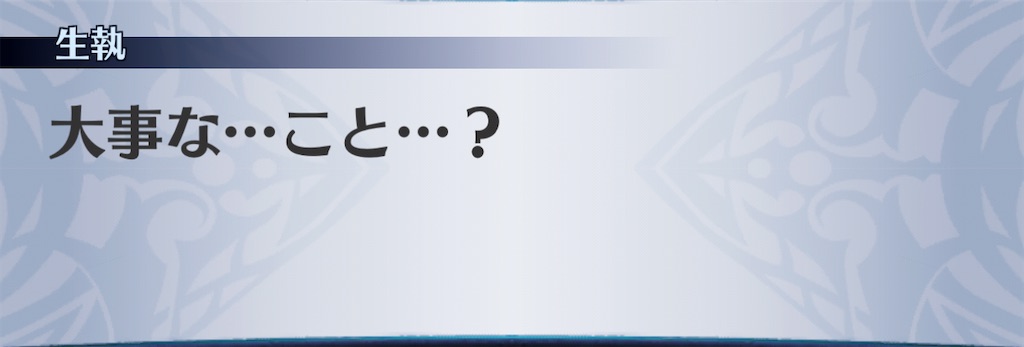 f:id:seisyuu:20201201141636j:plain