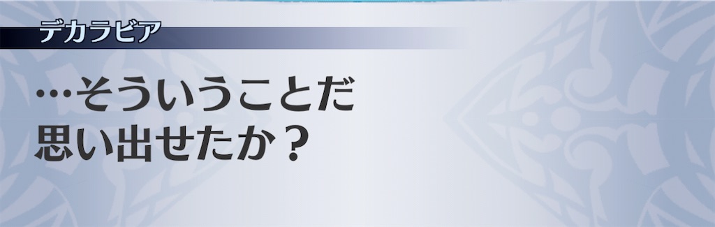f:id:seisyuu:20201201141646j:plain