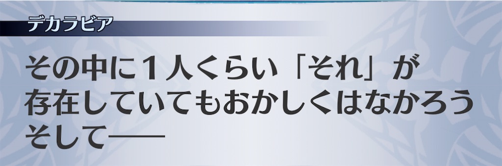 f:id:seisyuu:20201201141908j:plain