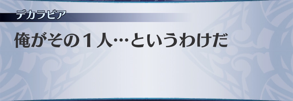 f:id:seisyuu:20201201141917j:plain