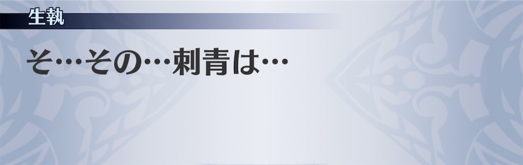 f:id:seisyuu:20201201141926j:plain