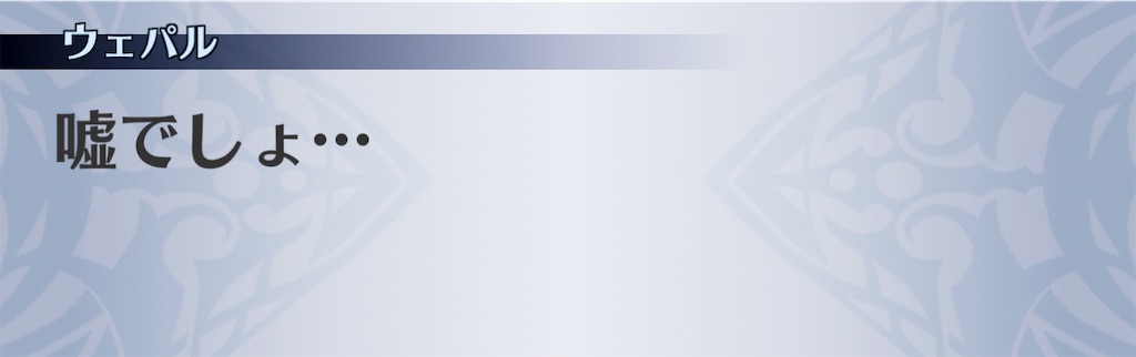 f:id:seisyuu:20201201141930j:plain