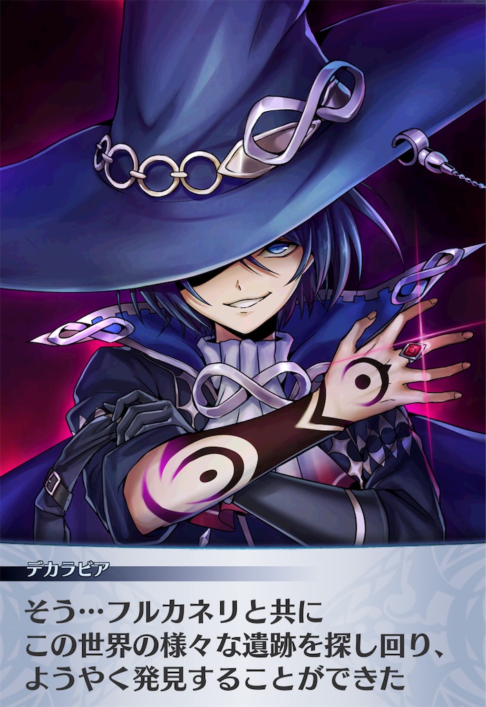 f:id:seisyuu:20201201142048j:plain