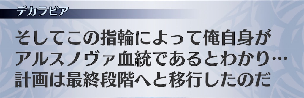 f:id:seisyuu:20201201142053j:plain