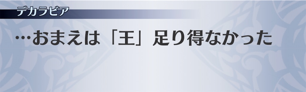 f:id:seisyuu:20201201142123j:plain