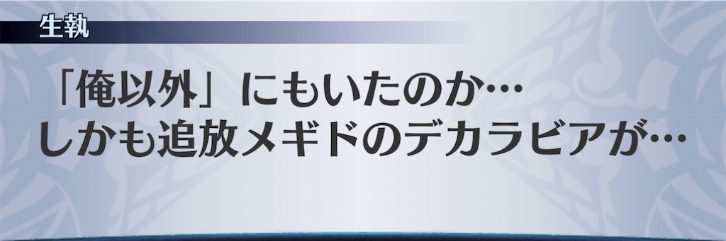 f:id:seisyuu:20201201142319j:plain