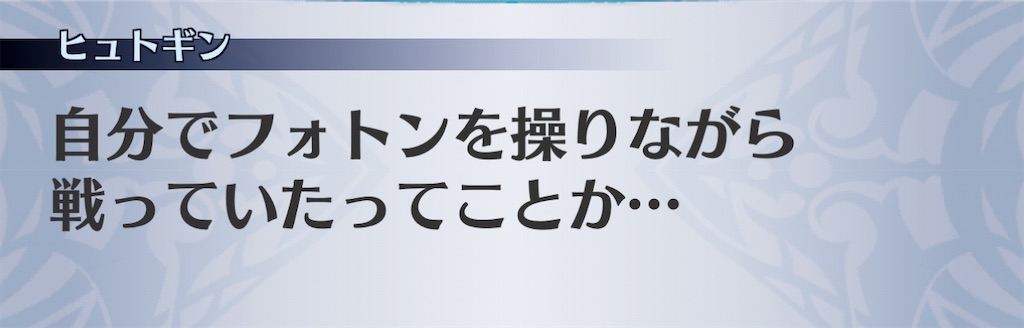 f:id:seisyuu:20201201142331j:plain