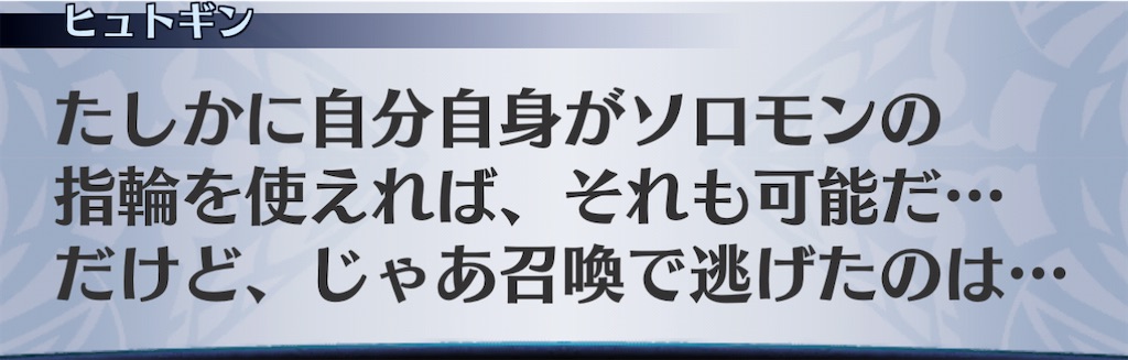 f:id:seisyuu:20201201142335j:plain