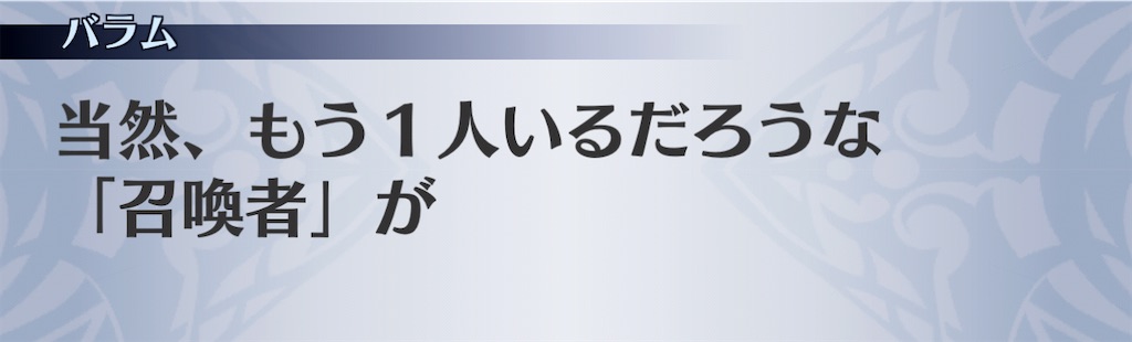 f:id:seisyuu:20201201142338j:plain
