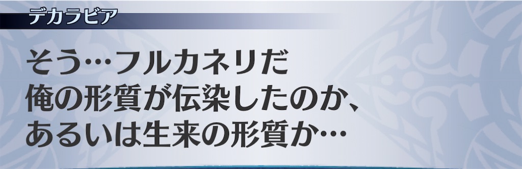 f:id:seisyuu:20201201142940j:plain