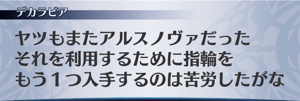 f:id:seisyuu:20201201142944j:plain