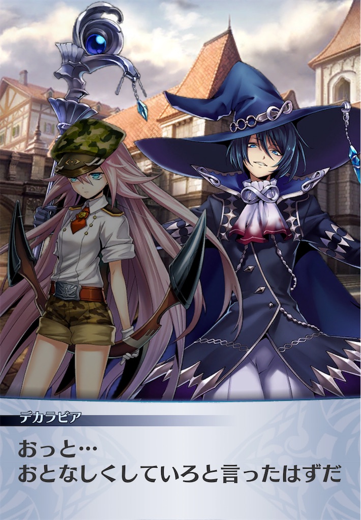 f:id:seisyuu:20201201142954j:plain